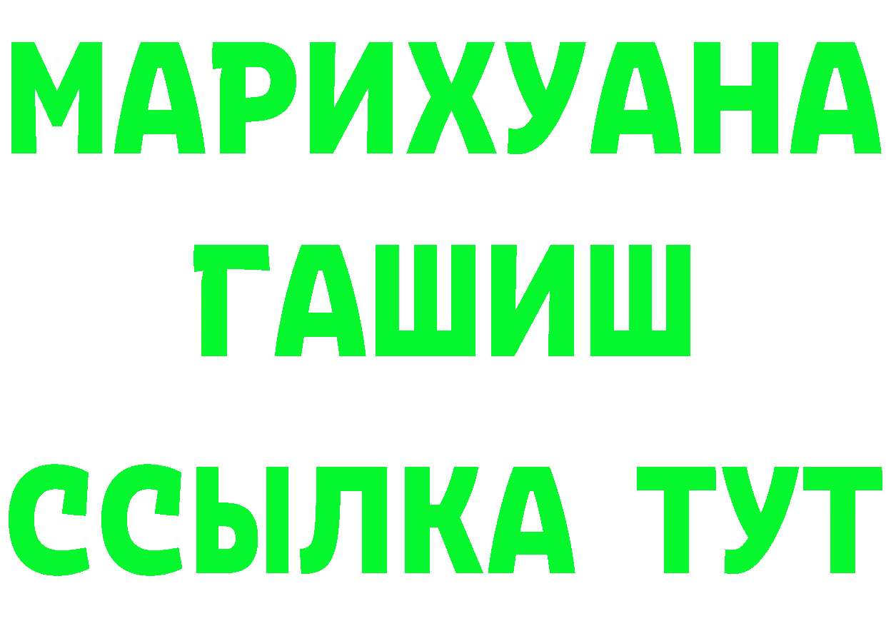 Canna-Cookies конопля tor нарко площадка гидра Починок